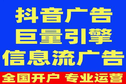 竞价账户代运营，提升广告效果实战案例