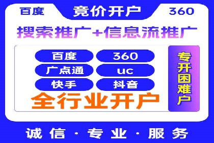 视频信息流广告的转化率提升策略及实例