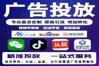 百度广告投放的竞价排名机制详解